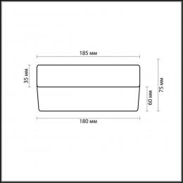 Odeon light 2405/1C DROPS ODL13 609 никель Н/п светильник IP44 E14 60W 220V PRESTO  - 2 купить